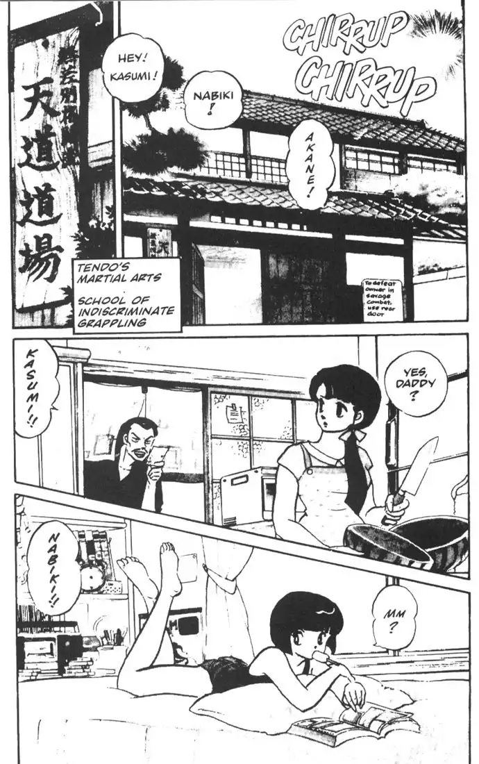 Ranma 1/2 Chapter 1 6